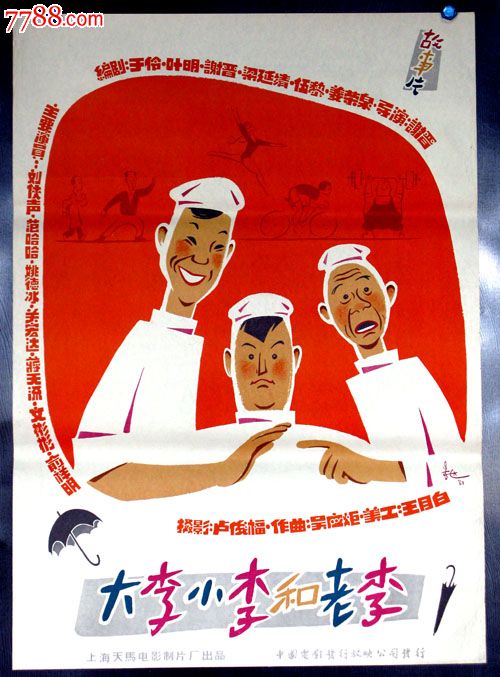 苏里南身份证怎么制作